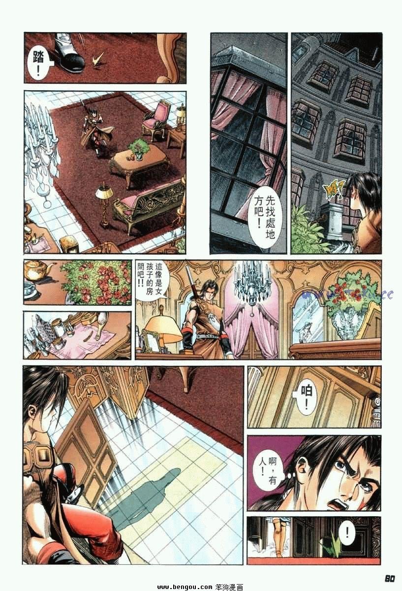 第3卷