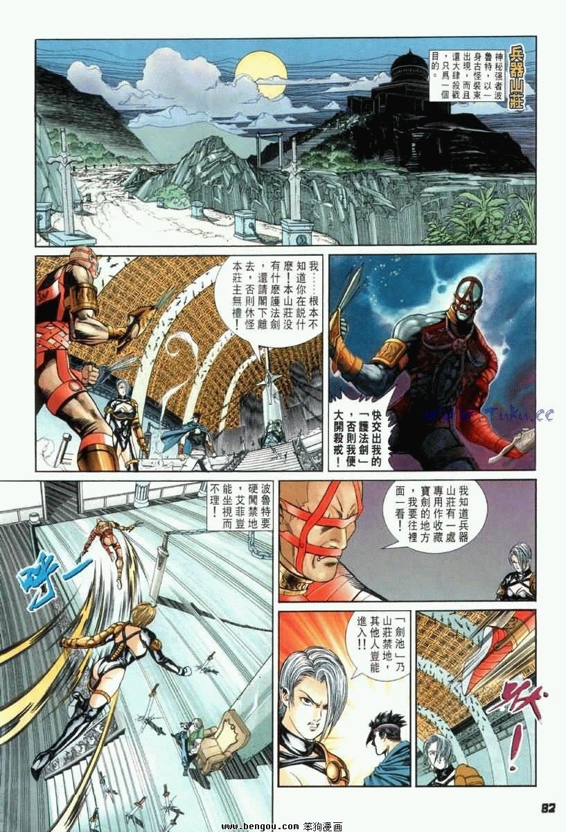 第3卷