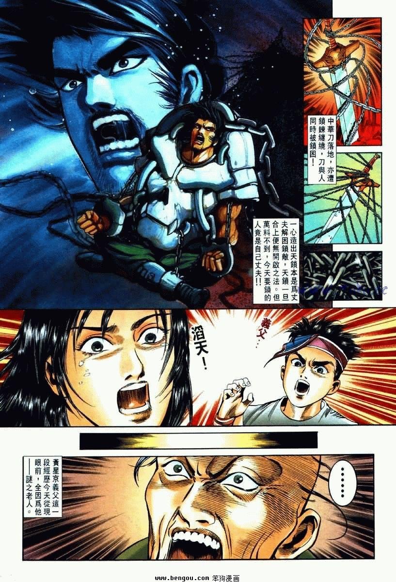 第4卷