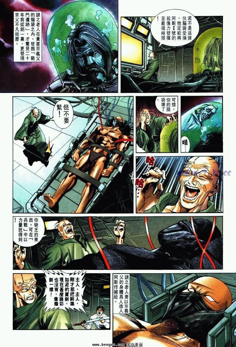 第4卷