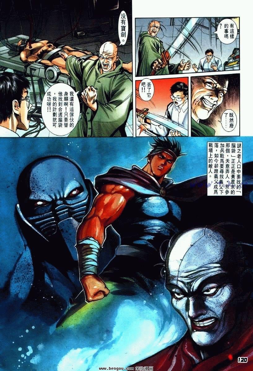 第4卷