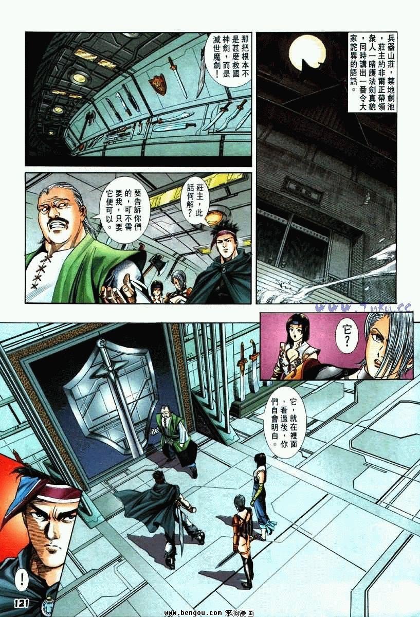 第4卷