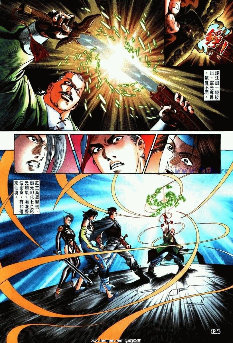 第4卷