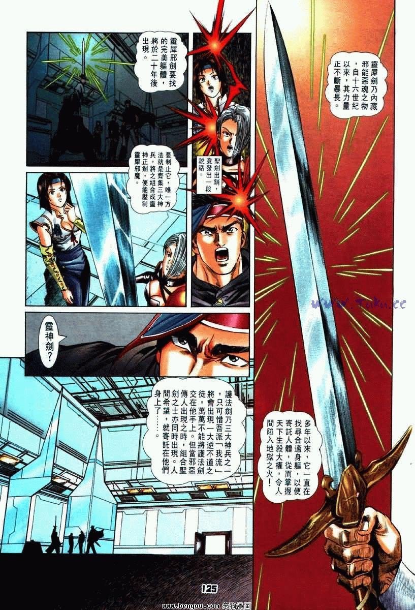 第4卷