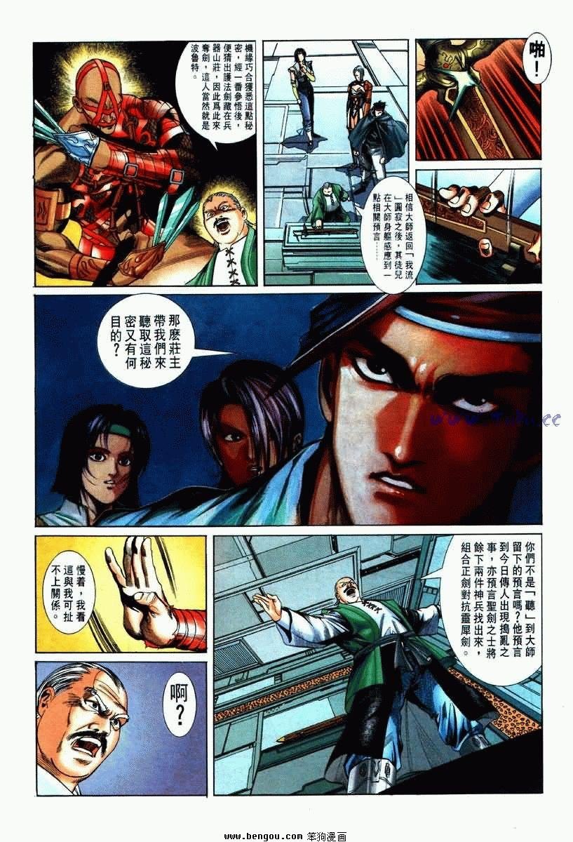 第4卷