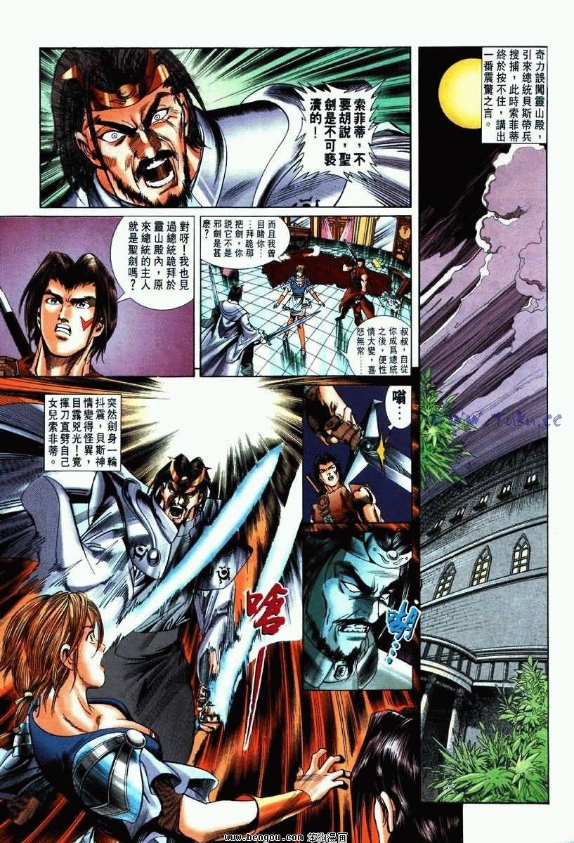 第4卷