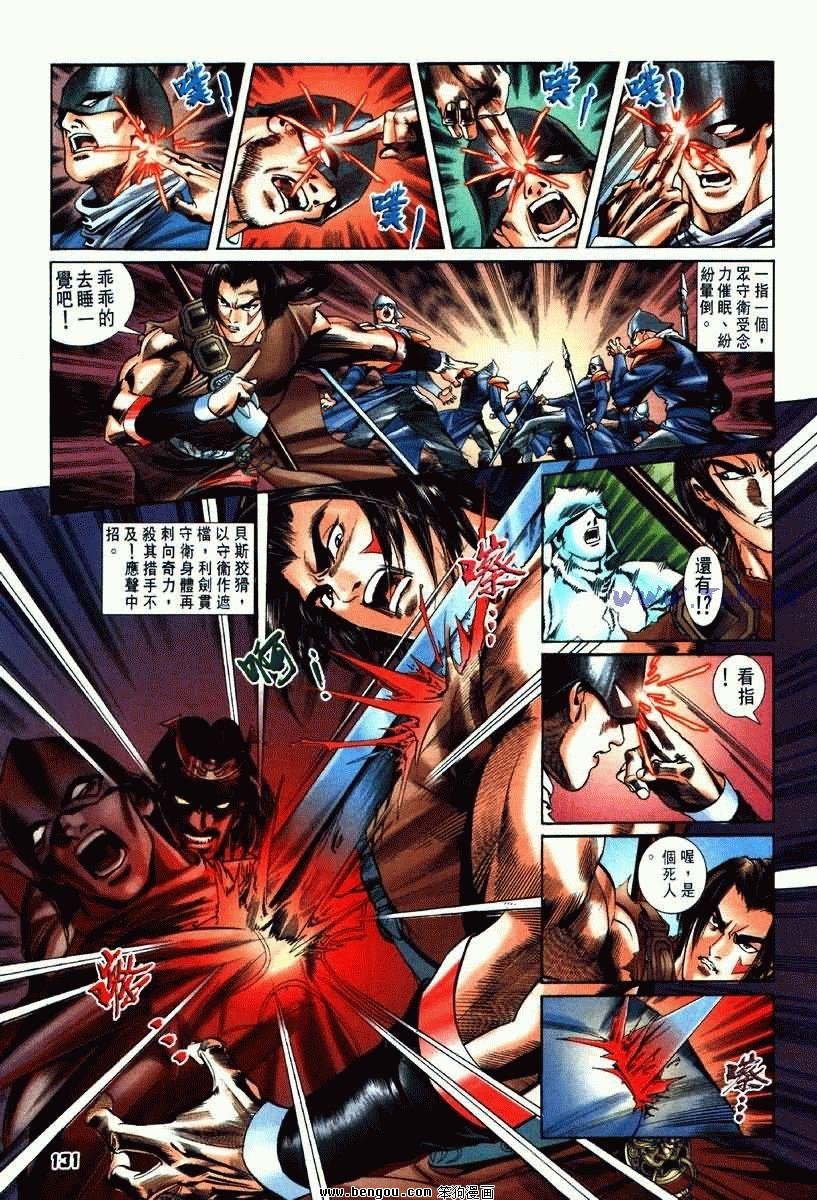 第4卷
