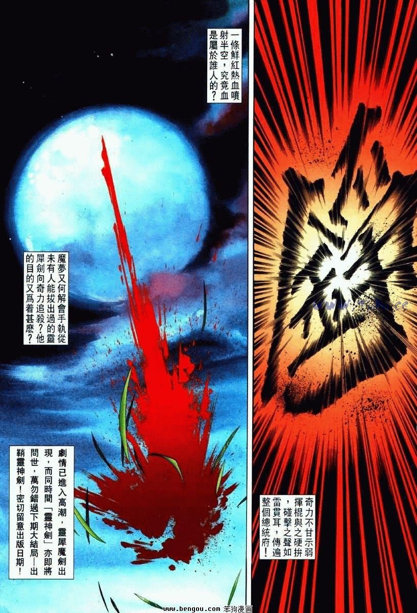 第4卷