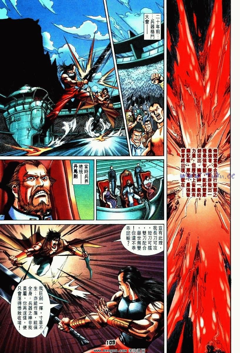 第4卷