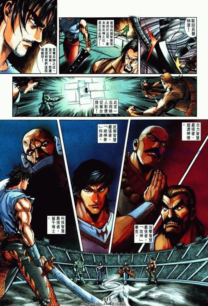 第4卷