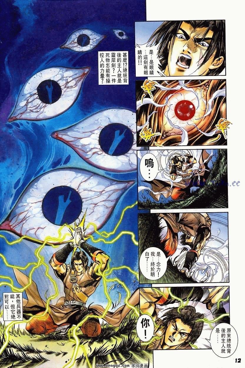 第5卷