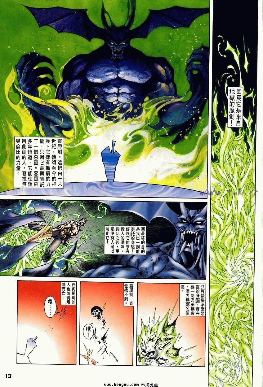 第5卷