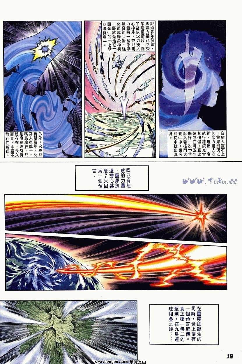第5卷