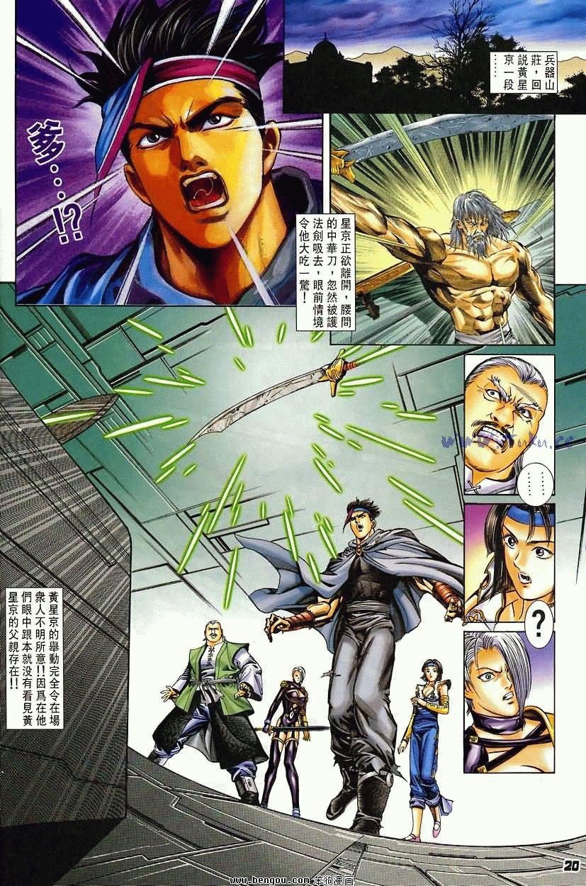 第5卷