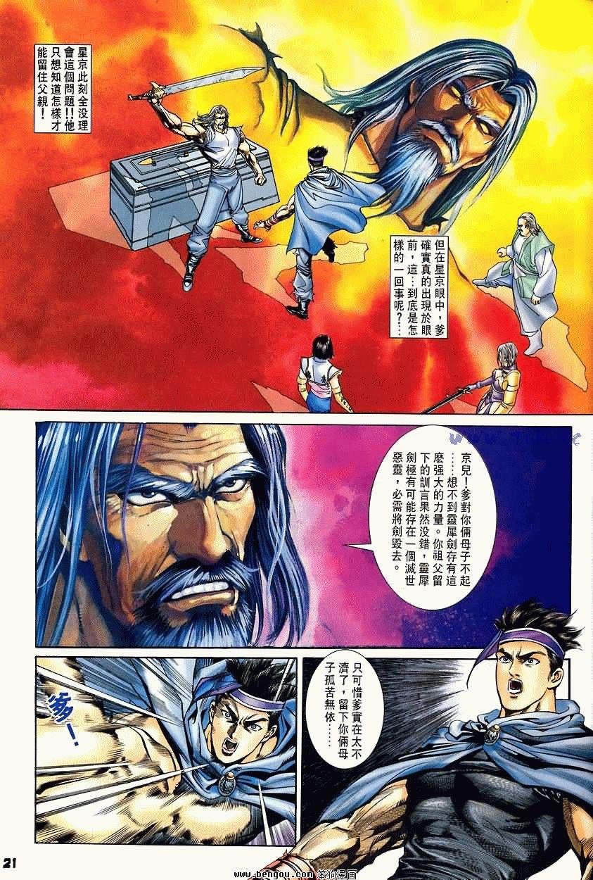 第5卷