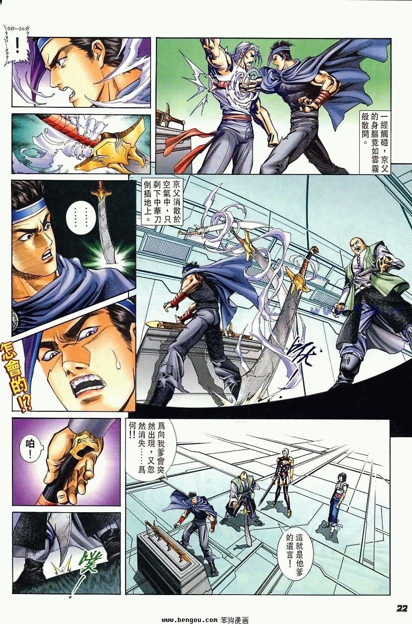 第5卷