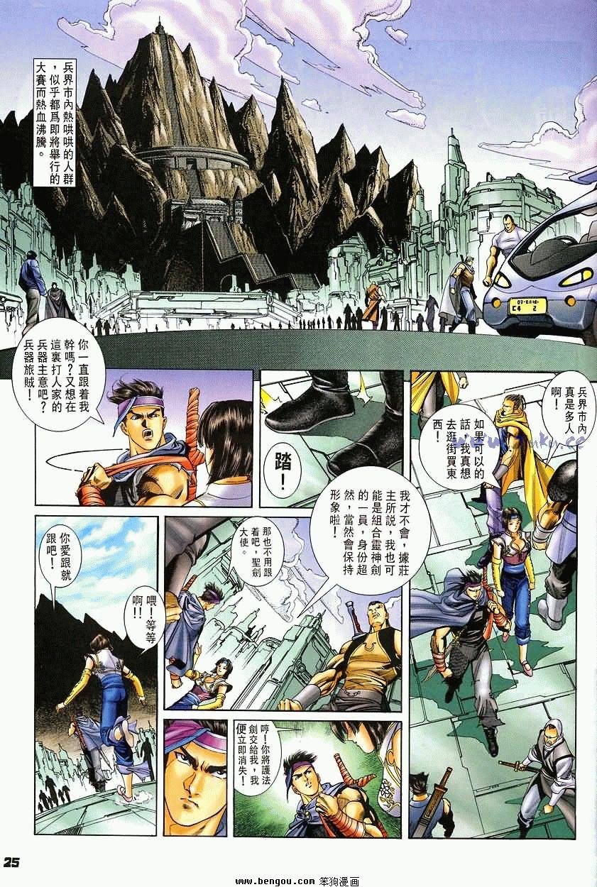 第5卷