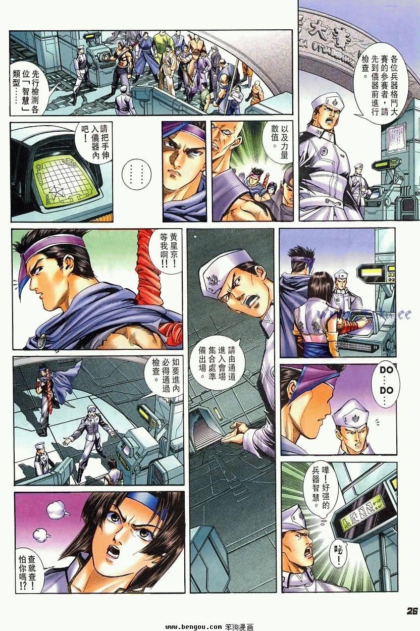 第5卷
