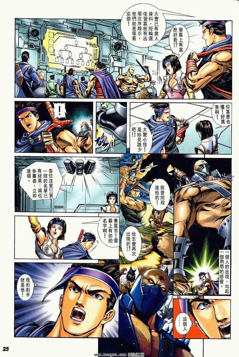 第5卷
