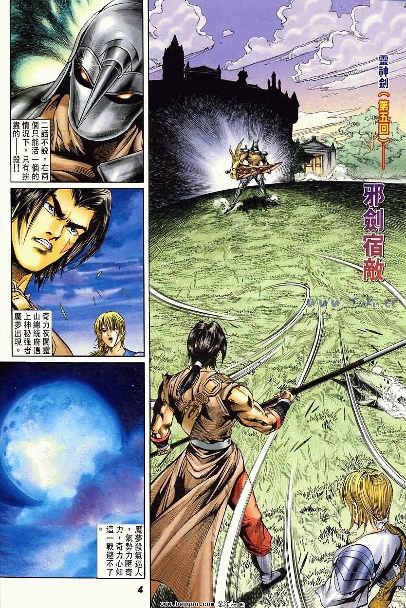 第5卷