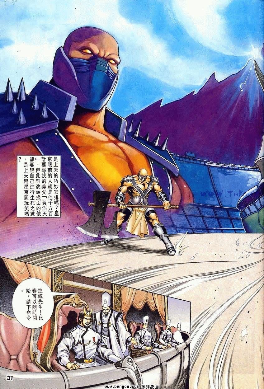 第5卷