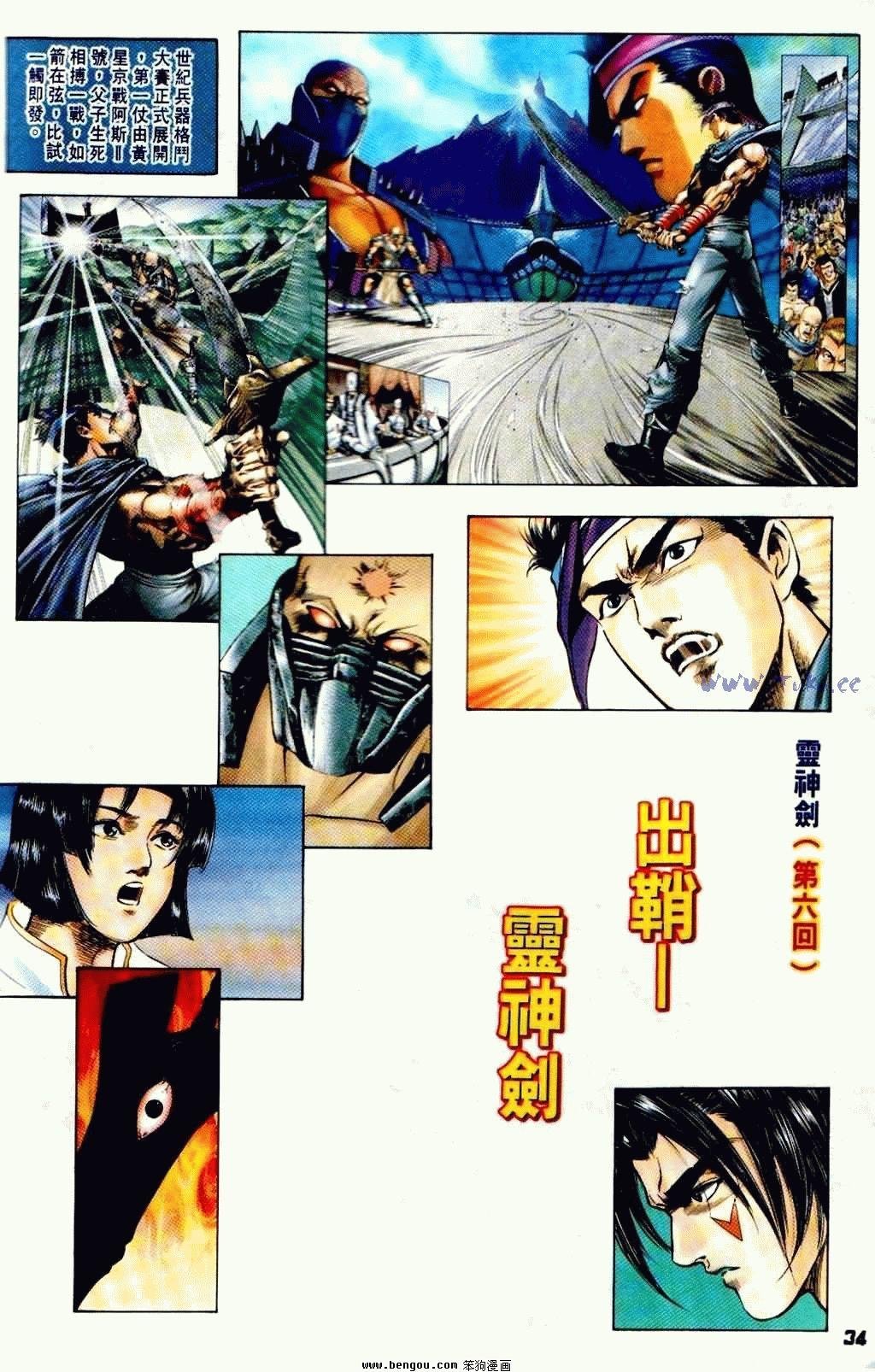第6卷