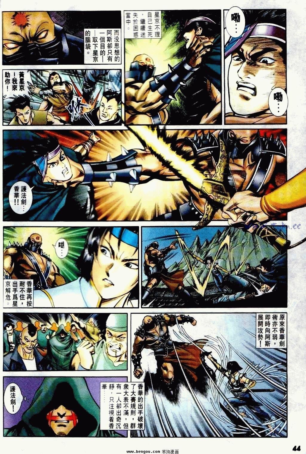 第6卷