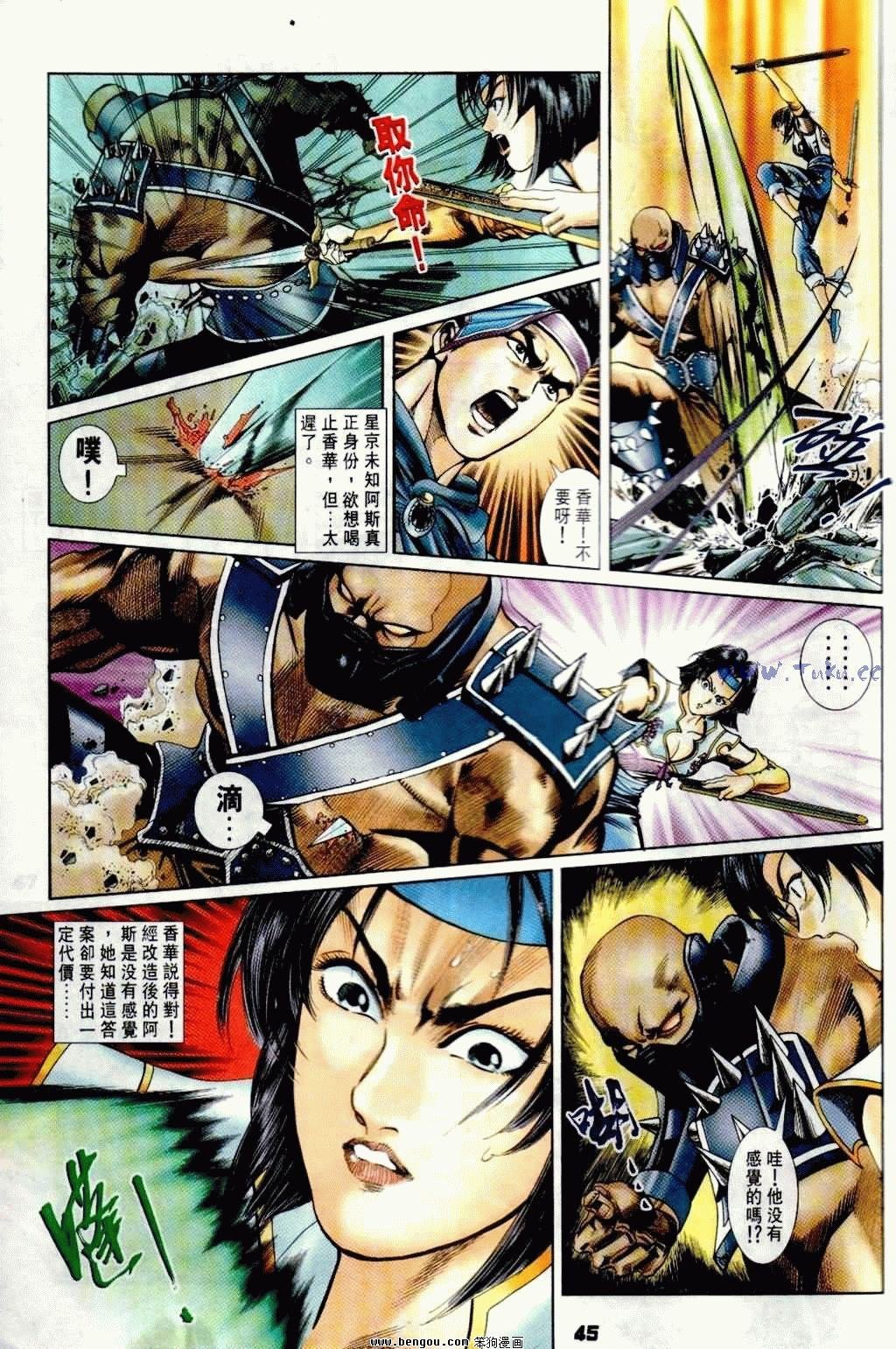 第6卷
