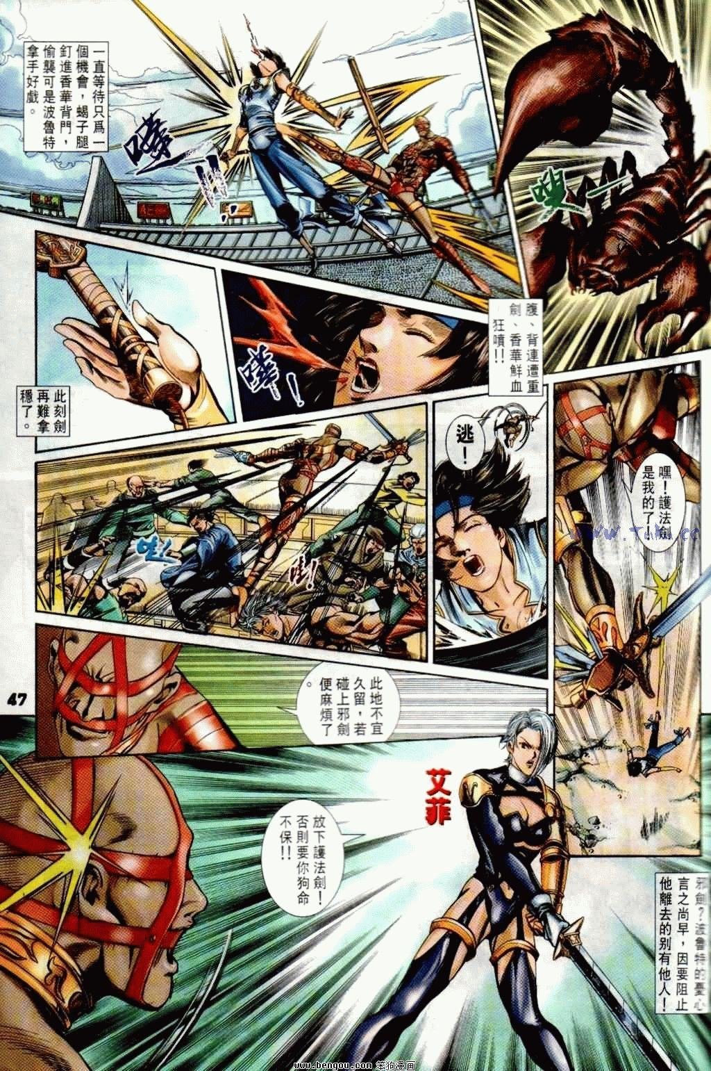 第6卷