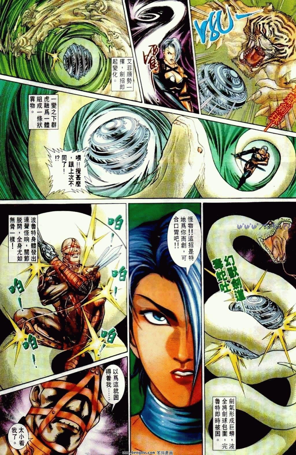 第6卷