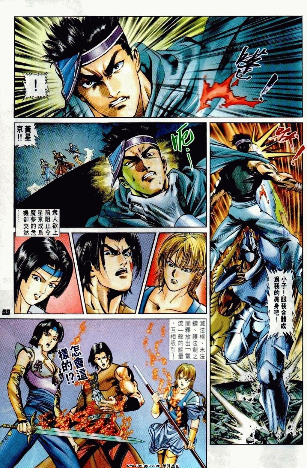 第6卷