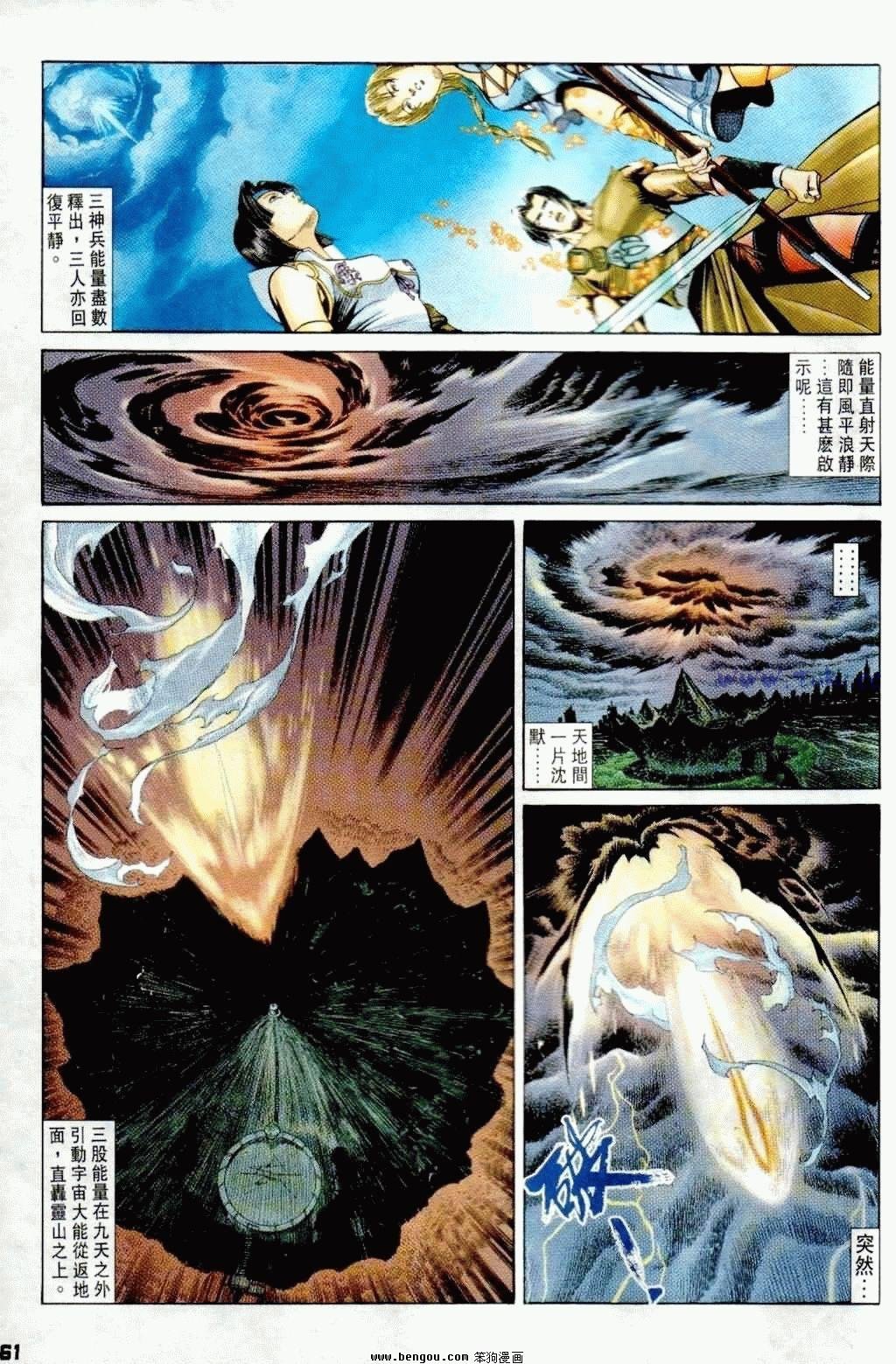 第6卷