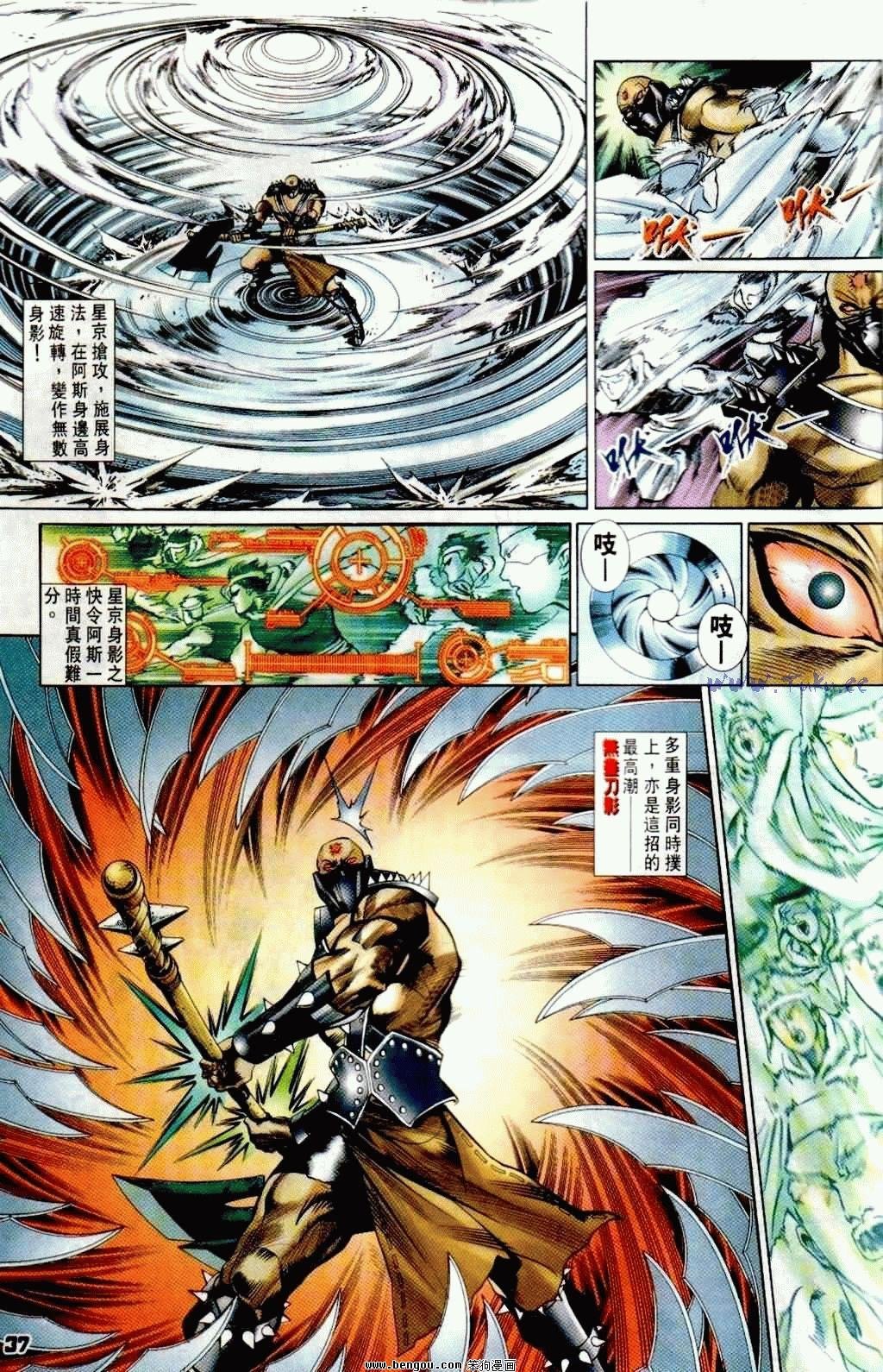 第6卷