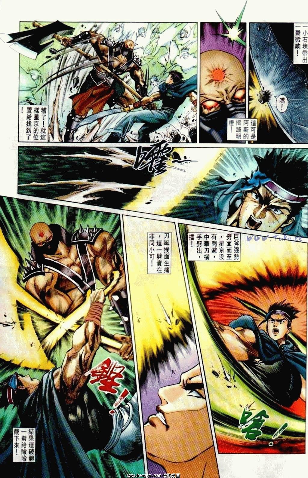 第6卷