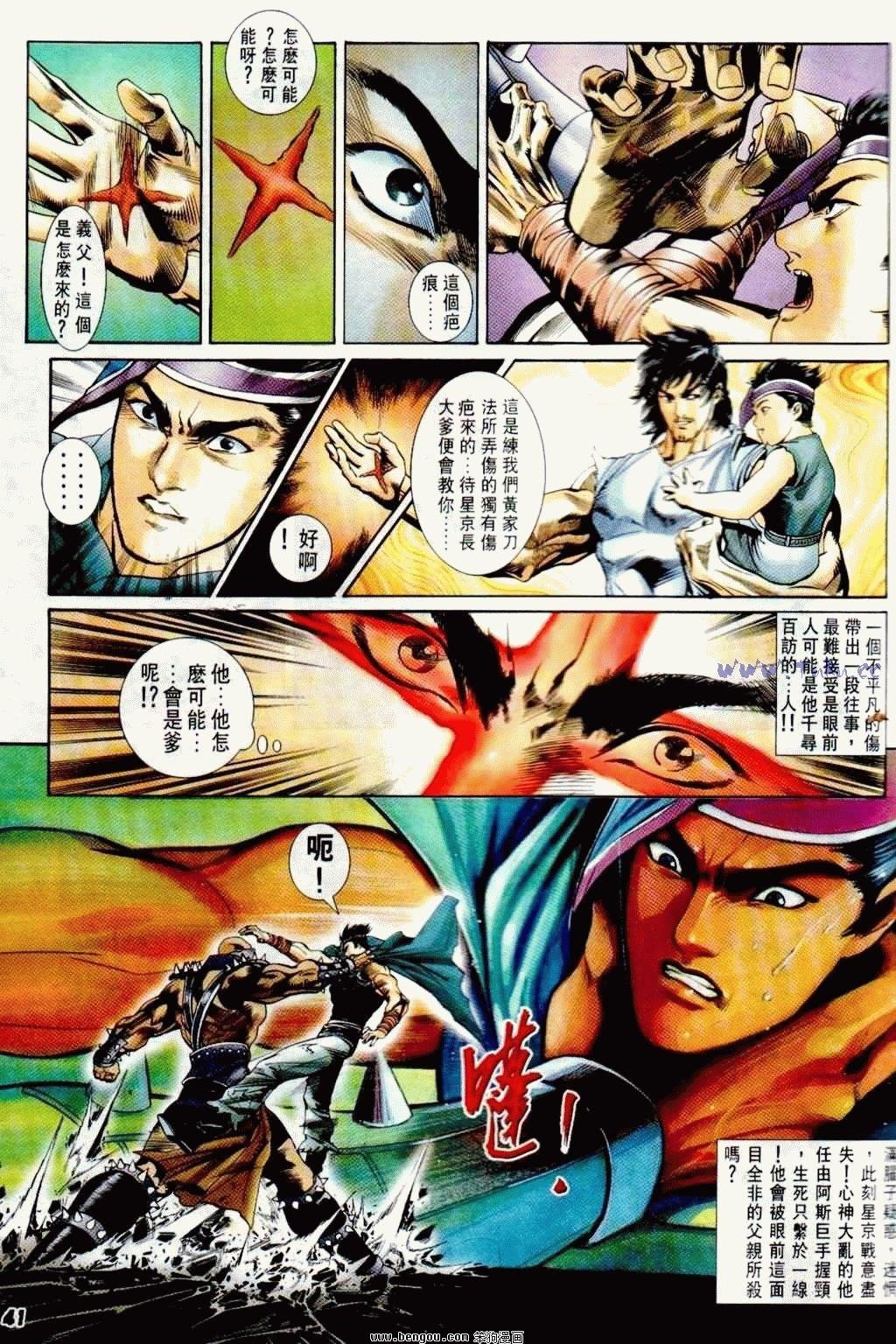 第6卷