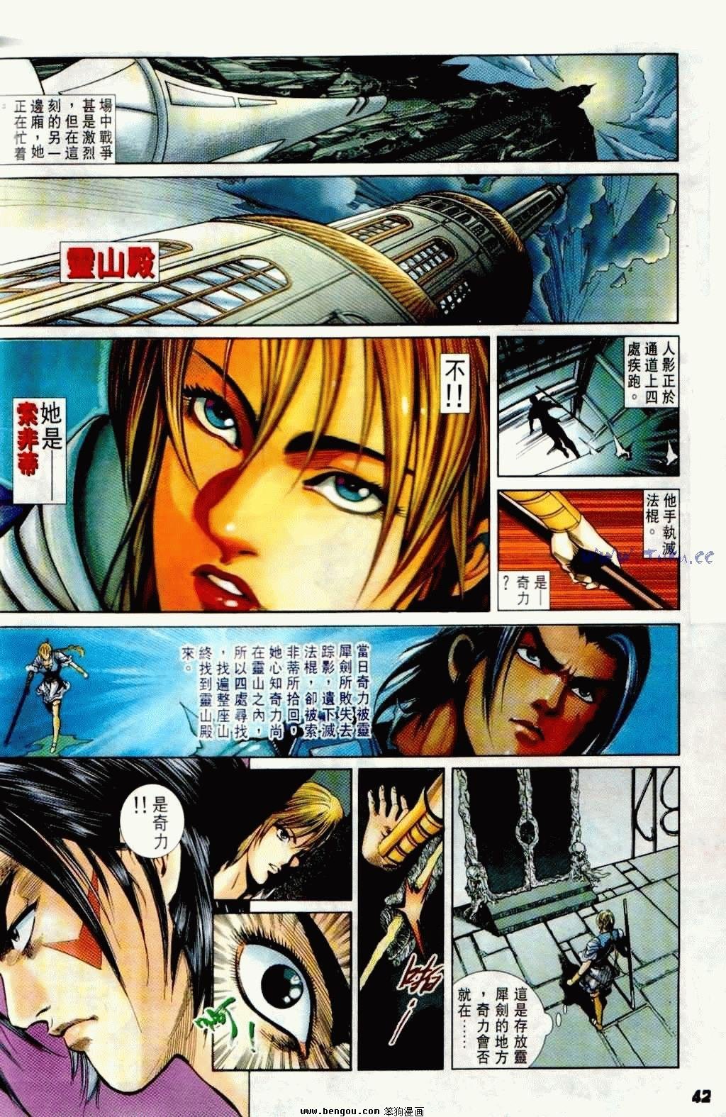 第6卷