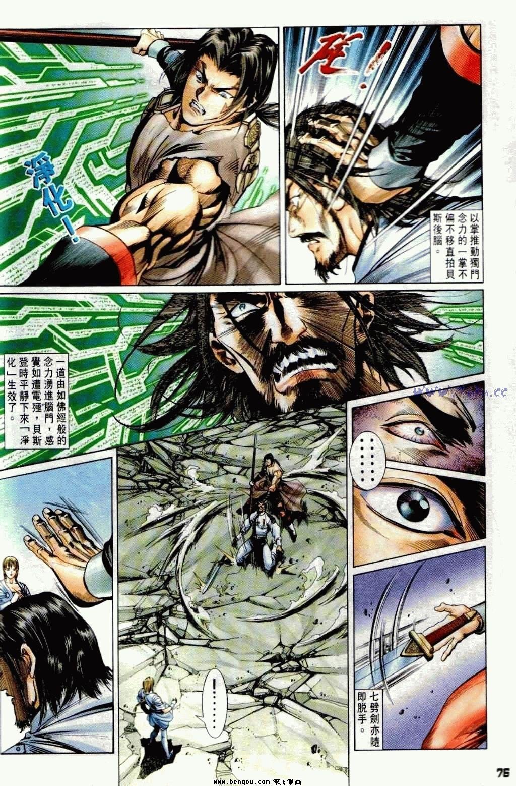 第7卷