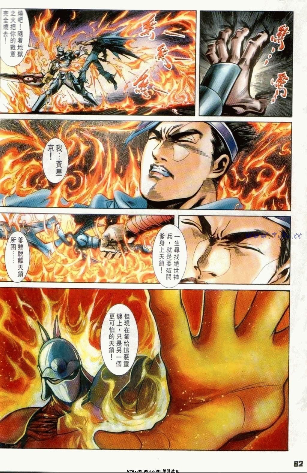 第7卷