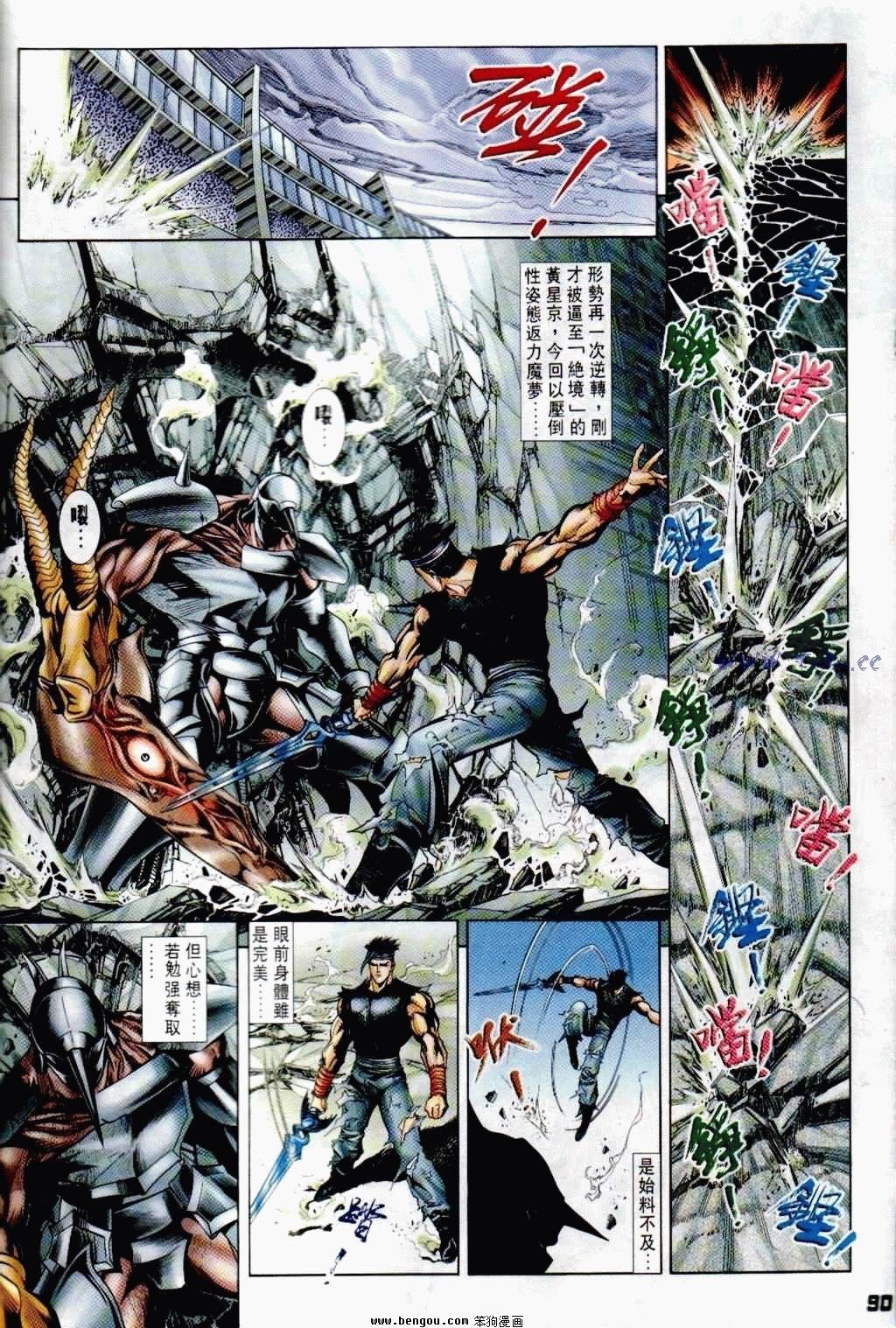第7卷