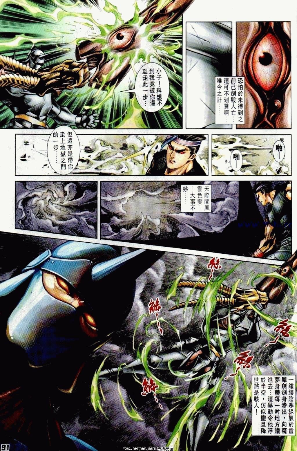 第7卷