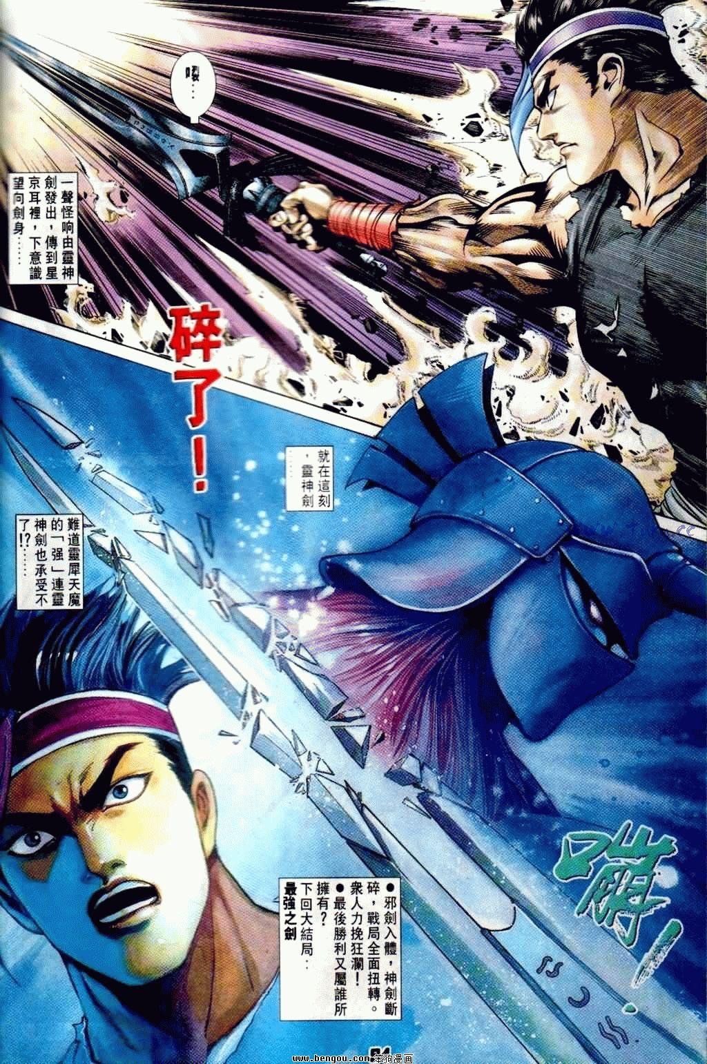 第7卷