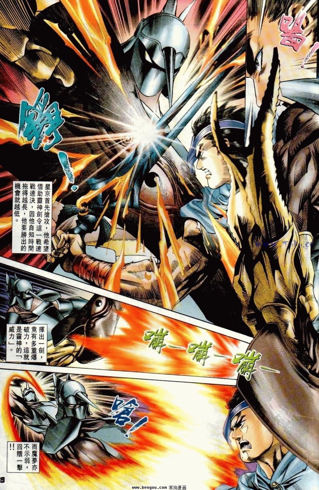 第7卷
