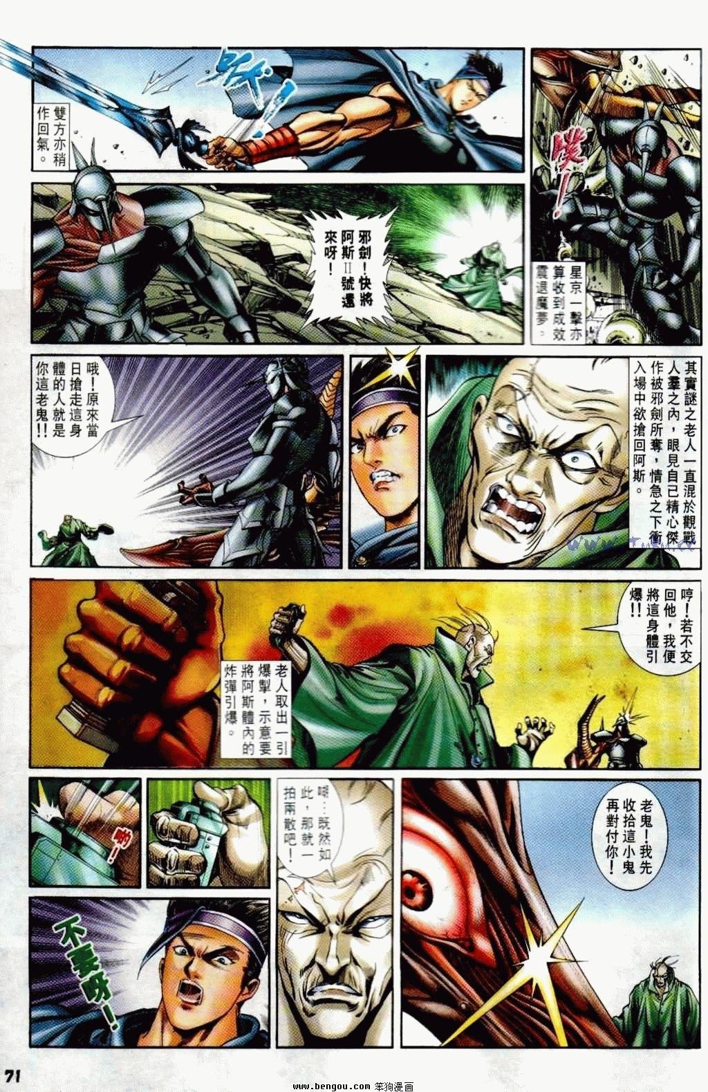 第7卷