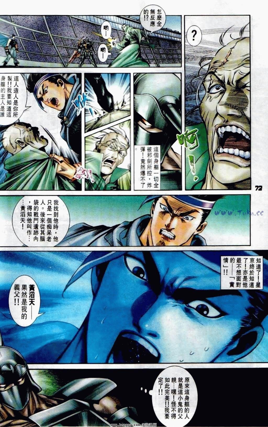 第7卷