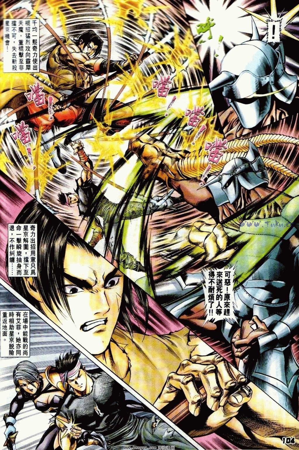 第8卷完结