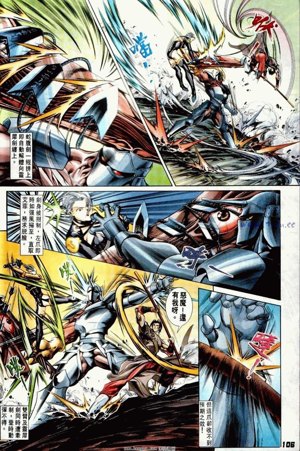 第8卷完结