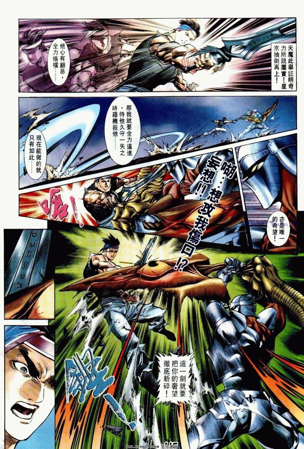 第8卷完结