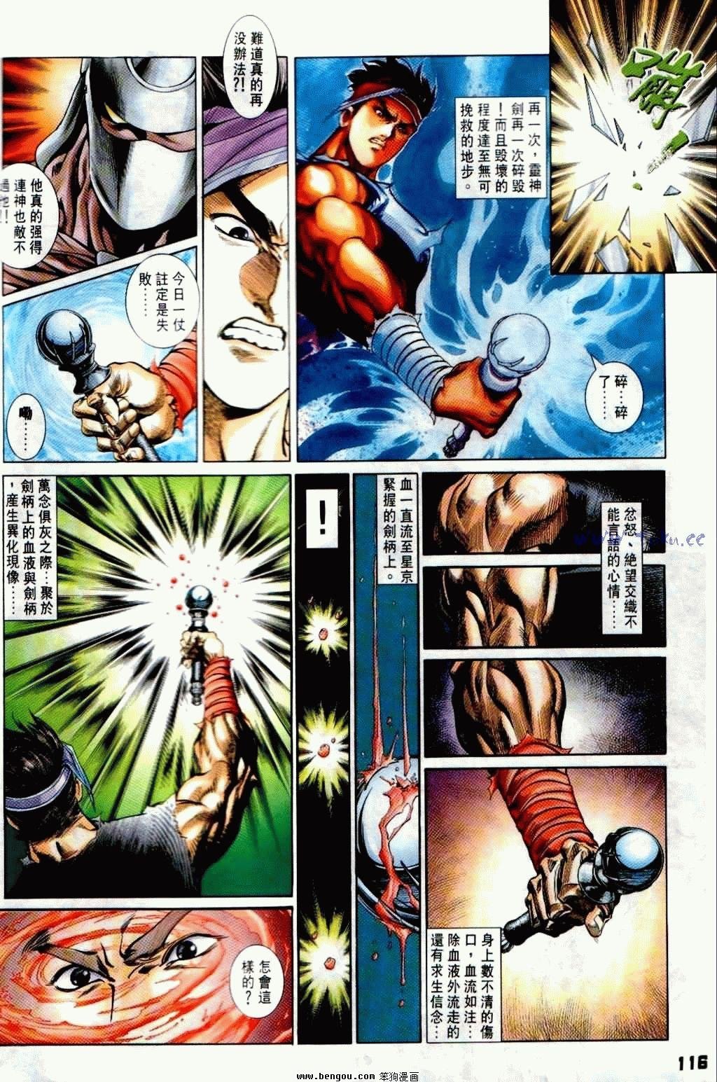 第8卷完结