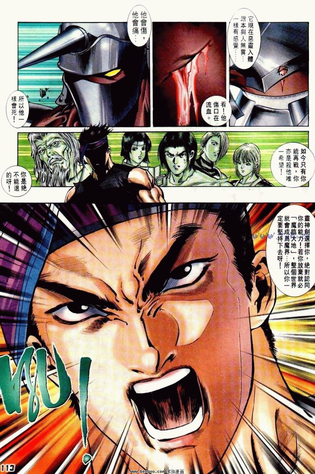 第8卷完结