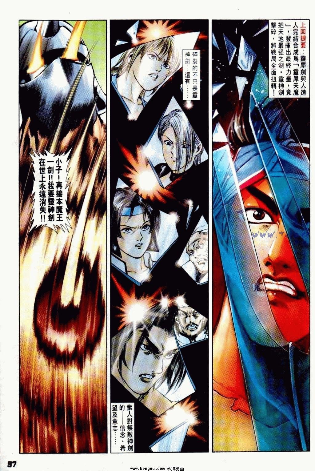 第8卷完结